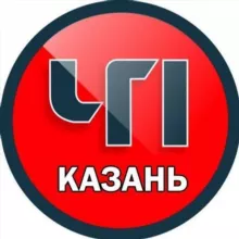 Казань ЧП