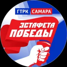 Новости | ГТРК САМАРА
