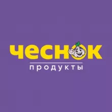 ЧЕСНОК – БЕЛОРУССКИЕ ПРОДУКТЫ ПО ВКУСНЫМ ЦЕНАМ