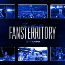 Футбол | Fansterritory