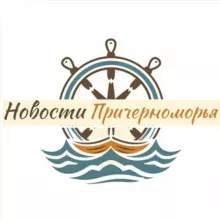 Крым | Причерноморье