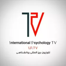 تلویزیون روانشناسی I.P.TV 📺