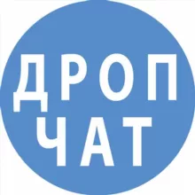 🇺🇦 Дропшиппинг чат | Одежда, Обувь, Аксессуары