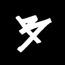 Brux