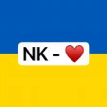 НК до Зими 🇺🇦