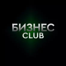 Бизнес-клуб • Стартапы • Финансы