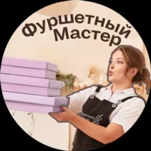 ОЛЬГА ВАЩЕНКО — фуршеты / кулинарный бизнес