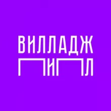 Вилладж пипл