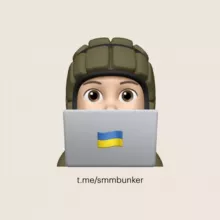 чат «SMM-укриття 🇺🇦»
