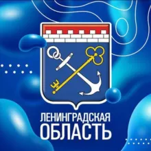 Админка Ленобласти