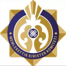 Мемлекеттік кірістер комитеті / Комитет государственных доходов