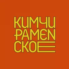 Кимчи || Раменское