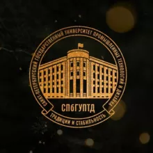 СПбГУПТД | NEWS