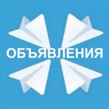 Чат Брянск