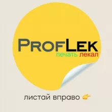 Сшейте это немедленно ✂️