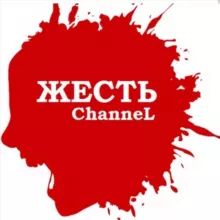 Непозитивные новости | 18+