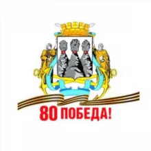 ПКГО Официальные новости
