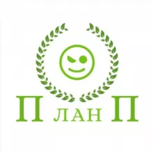 План П