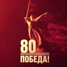 Администрация г. Каспийска