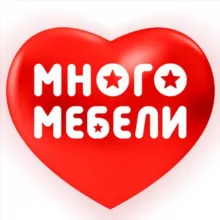 Много Мебели 🛋️