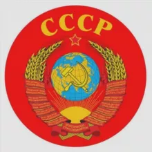 Цветные фотографии СССР