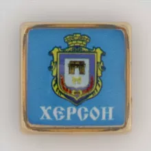 Херсон INFO