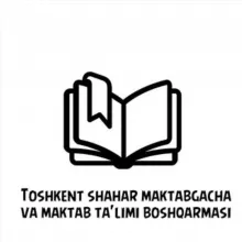 Toshkent shahar maktabgacha va maktab ta'limi boshqarmasi