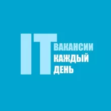 IT Digital вакансии релокация