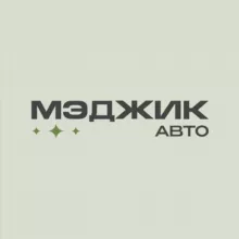 Срочный выкуп авто Дорого