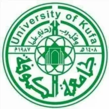 جامعة الكوفة - kufa University