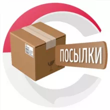 Посылки на Бали 🏝 | CHATIK