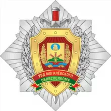 Милиция Могилевщины