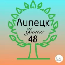 Липецк | Город48
