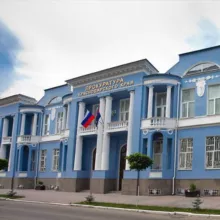 Прокуратура Краснодарского края