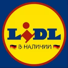 🇩🇪 ГЕРМАНИЯ В НАЛИЧИИ 🇩🇪
