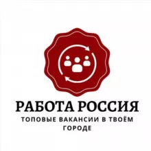 Работа в Екатеринбурге