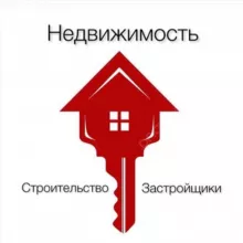 Всё о недвижимости России