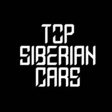 TOP SIBERIAN CARS