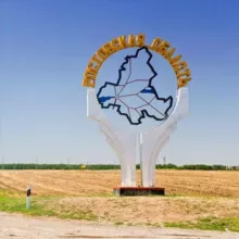 Север Дона