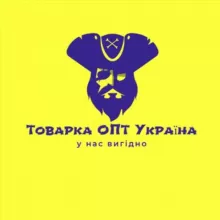 Товарка ОПТ Украина