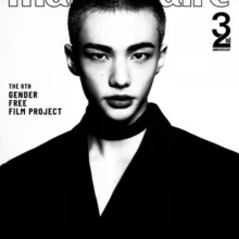 Hyunjin Versace