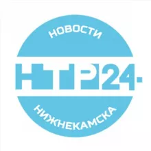 Новости Нижнекамска - НТР 24