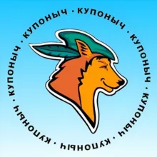 КУПОНЫЧ │ скидки и промокоды