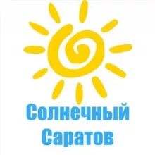 Солнечный Саратов