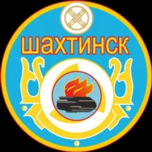 Истории и секреты Шахтинска