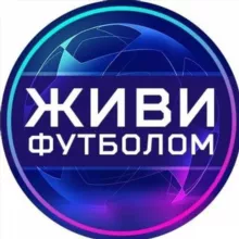 Живи футболом | Наш футбольный чат
