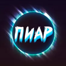 Реклама Телеграм