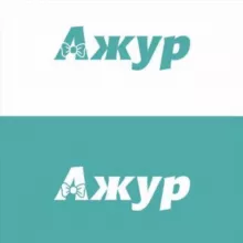 Ажур Ачхой