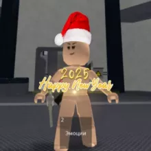 ☃️❄️Pon.СКРИПТЫ ММ2❄️☃️