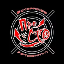 ctoPROcto